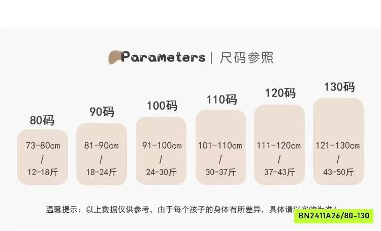 SÉT ĐẦM TUTU MIX ÁO LEN ĐỎ