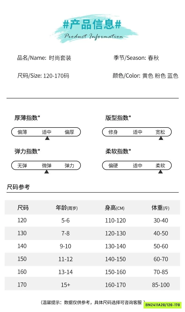 BỘ NỈ ÁO VIỀN BÈO SZ ĐẠI
