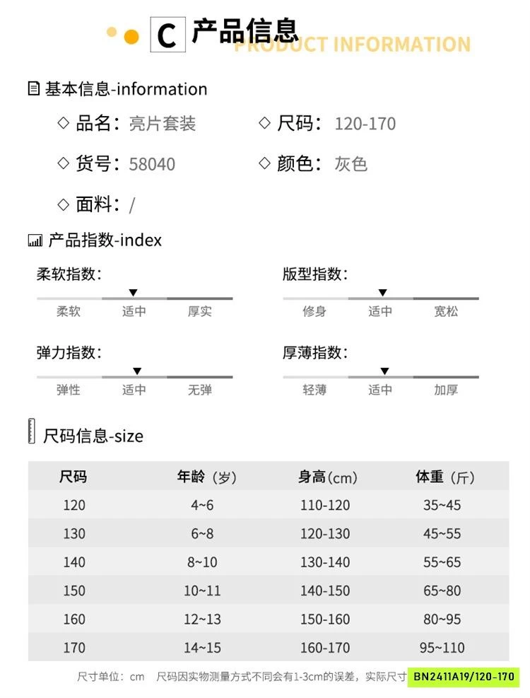 BỘ NỈ XÁM BÉ GÁI SZ ĐẠI