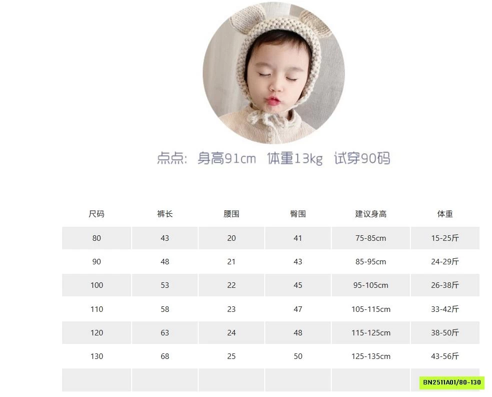 BAGGY NỈ CARO TRẦN BÔNG ADBABY