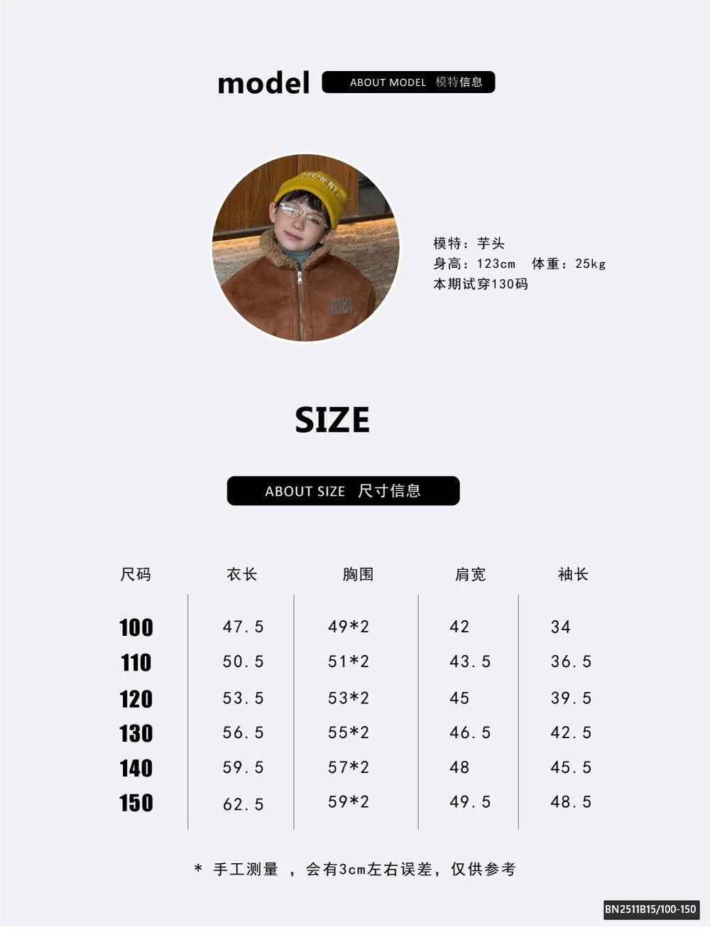 ÁO KHOÁC DA LỘN MININ LÓT LÔNG