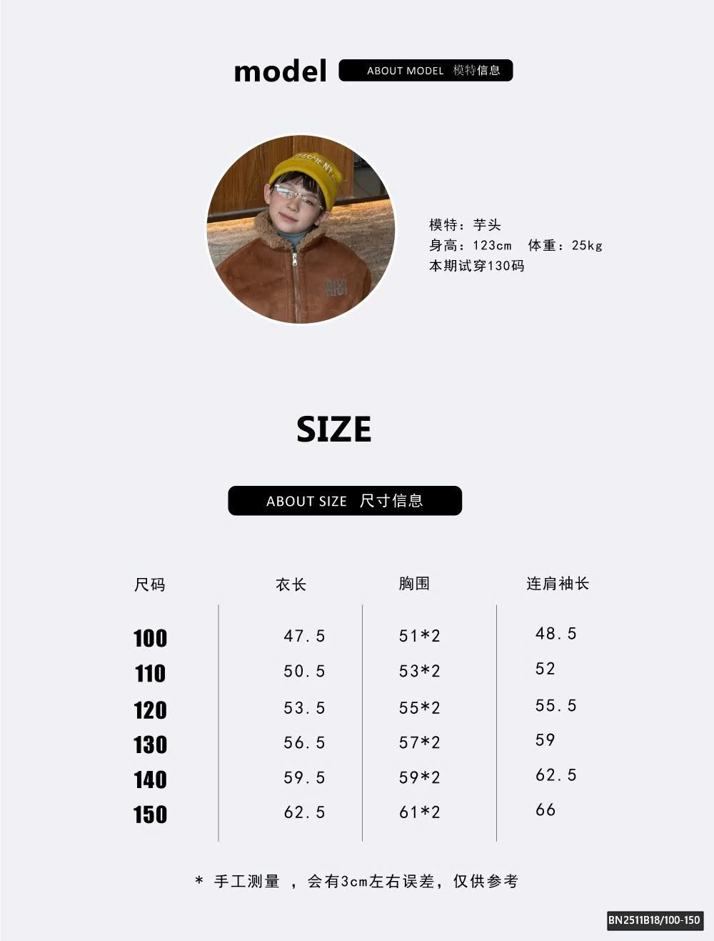 ÁO KHOÁC DA NÂU BÓNG