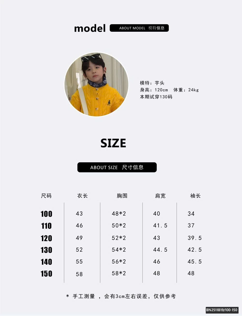 ÁO KHOÁC DA KÉO KHÓA CÁ TÍNH