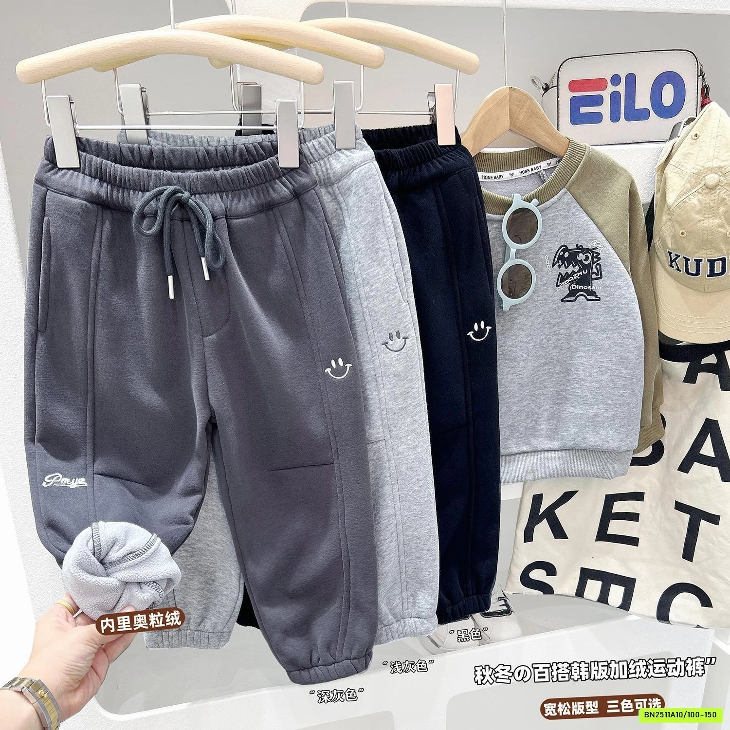 QUẦN NỈ BO GẤU LÓT LÔNG KAKADY