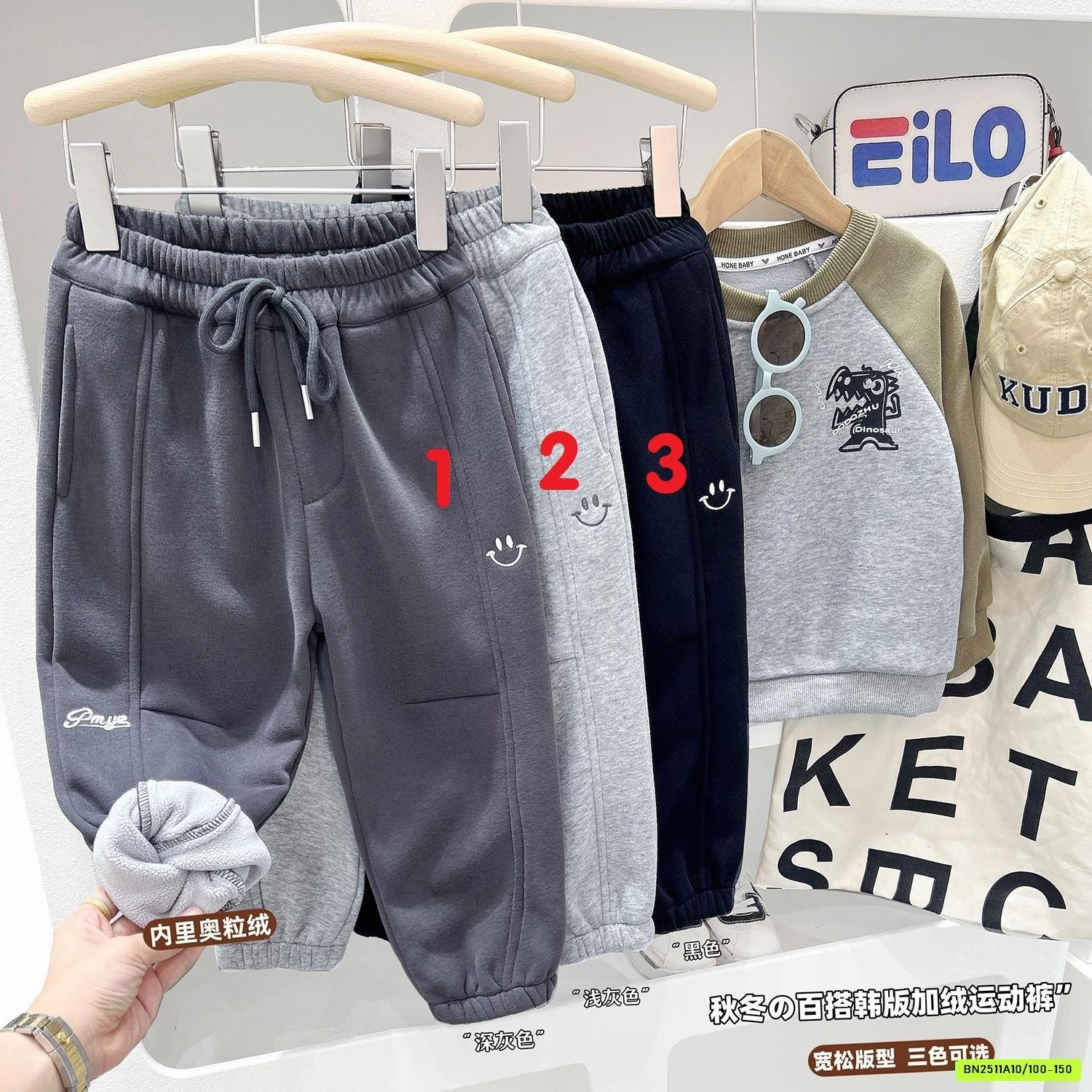 QUẦN NỈ BO GẤU LÓT LÔNG KAKADY