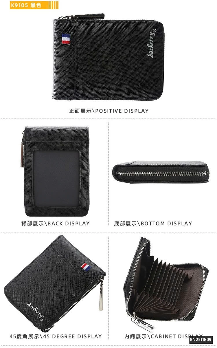 VÍ ĐỰNG THẺ  BAELLERRY