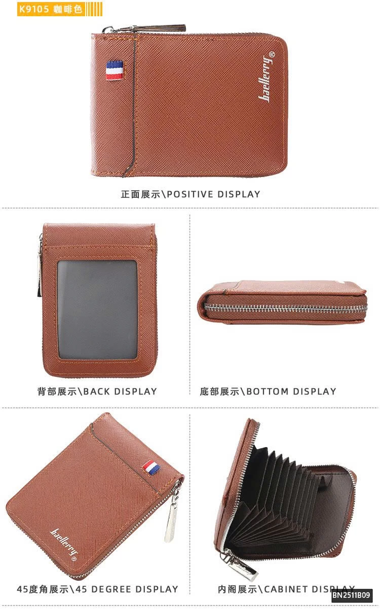 VÍ ĐỰNG THẺ  BAELLERRY