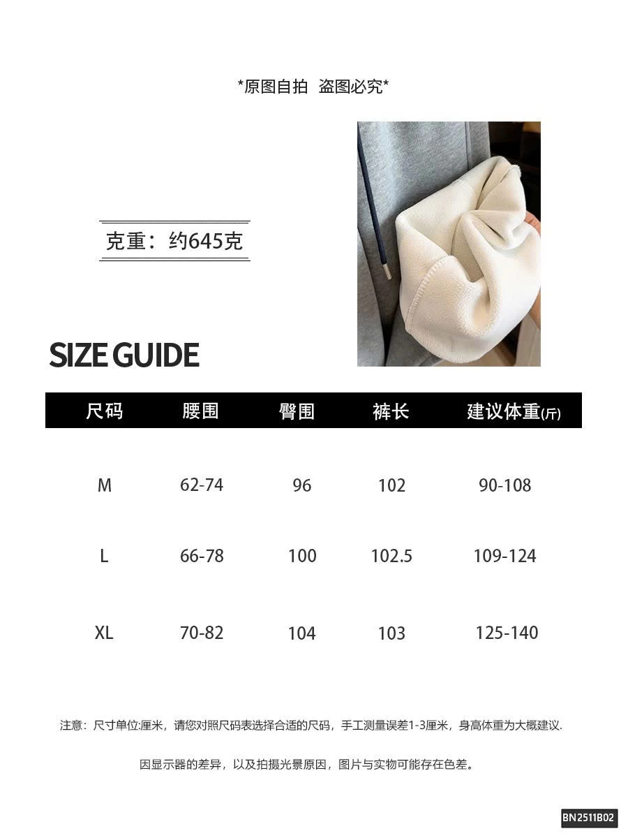 QUẦN NỈ LÓT LÔNG ANNA