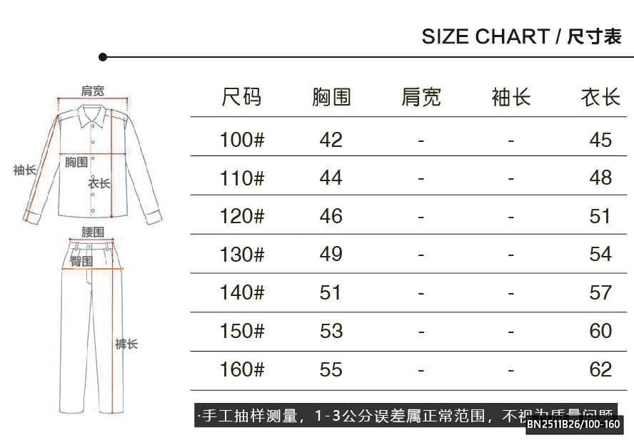 ÁO NỈ CHỮ NHỎ CỔ 3P