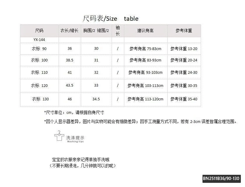 ÁO CARDIGAN KITTY CHO BG