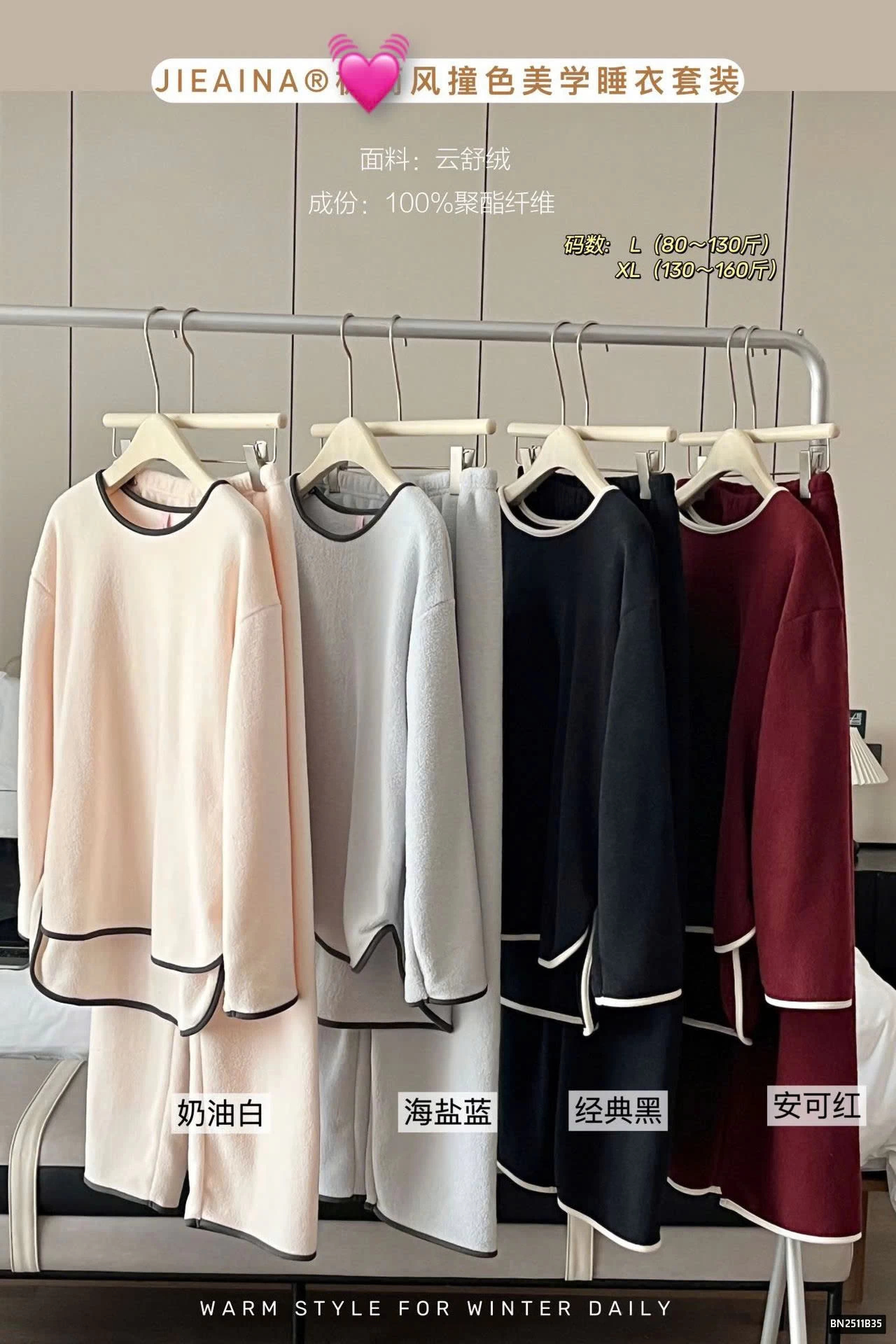 BỘ NGỦ LÔNG MÙA ĐÔNG ẤM ÁP