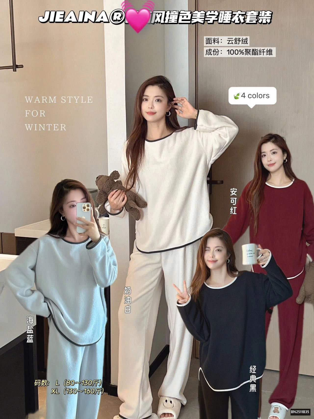 BỘ NGỦ LÔNG MÙA ĐÔNG ẤM ÁP