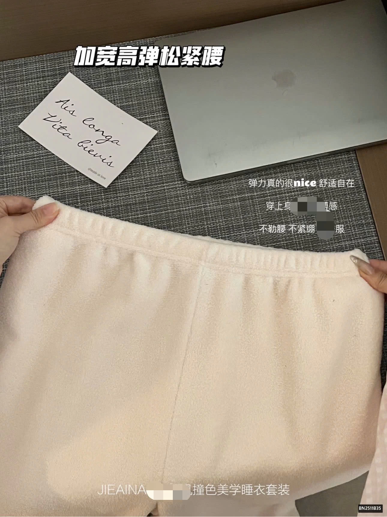 BỘ NGỦ LÔNG MÙA ĐÔNG ẤM ÁP