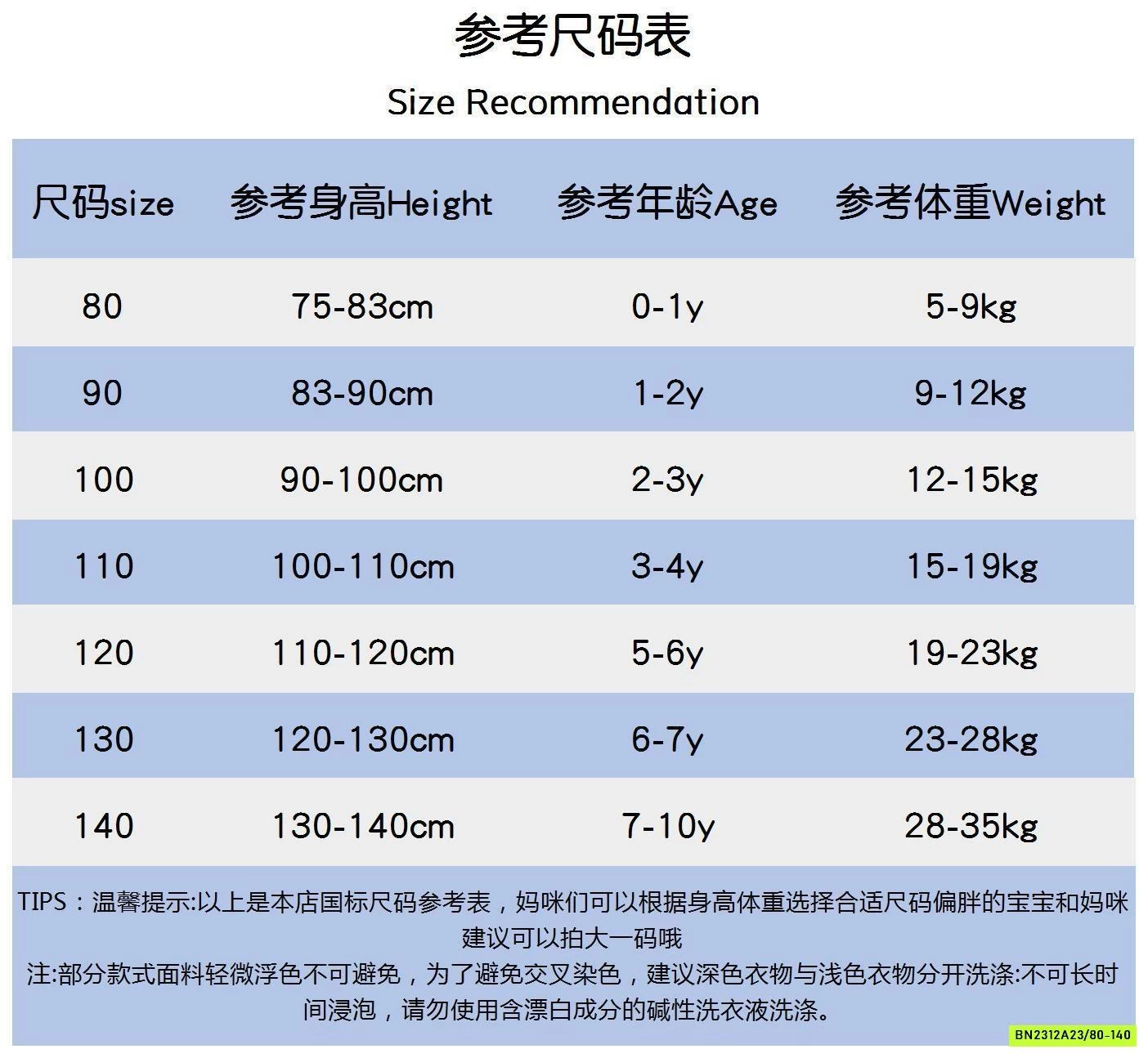 SÉT VÁY ĐỎ KÈM NƠ CÀI VOAN CHERRYOCO