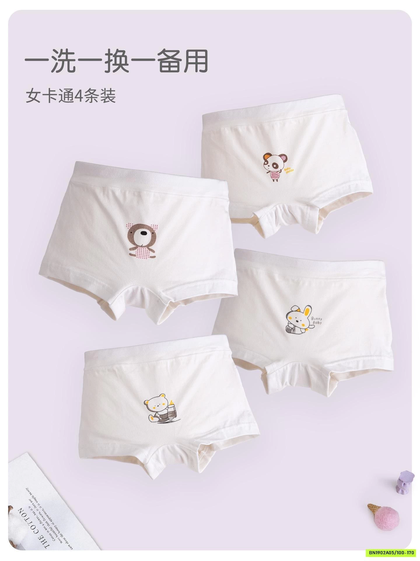 SÉT 4 CHIP ĐÙI COTTON GẤU DỄ THƯƠNG