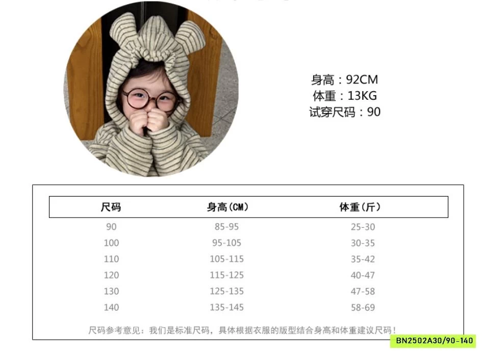 ÁO 2 DÂY BÁNH BÈO MIX QUẦN SUÔNG