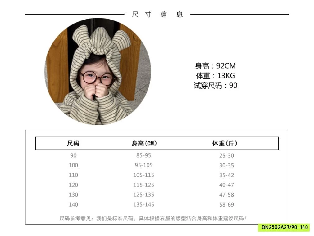 CROPTOP HOA MIX CV XÁM