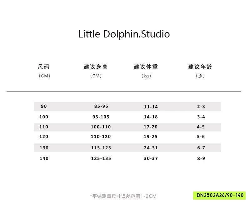 ĐẦM LADY CỔ YẾM HỌA TIẾT BEO NÂU