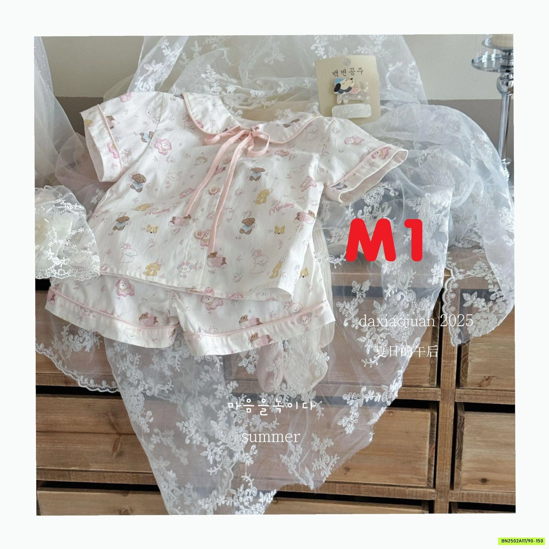 PIZAMA THÔ MỀM HONEY CAO CẤP