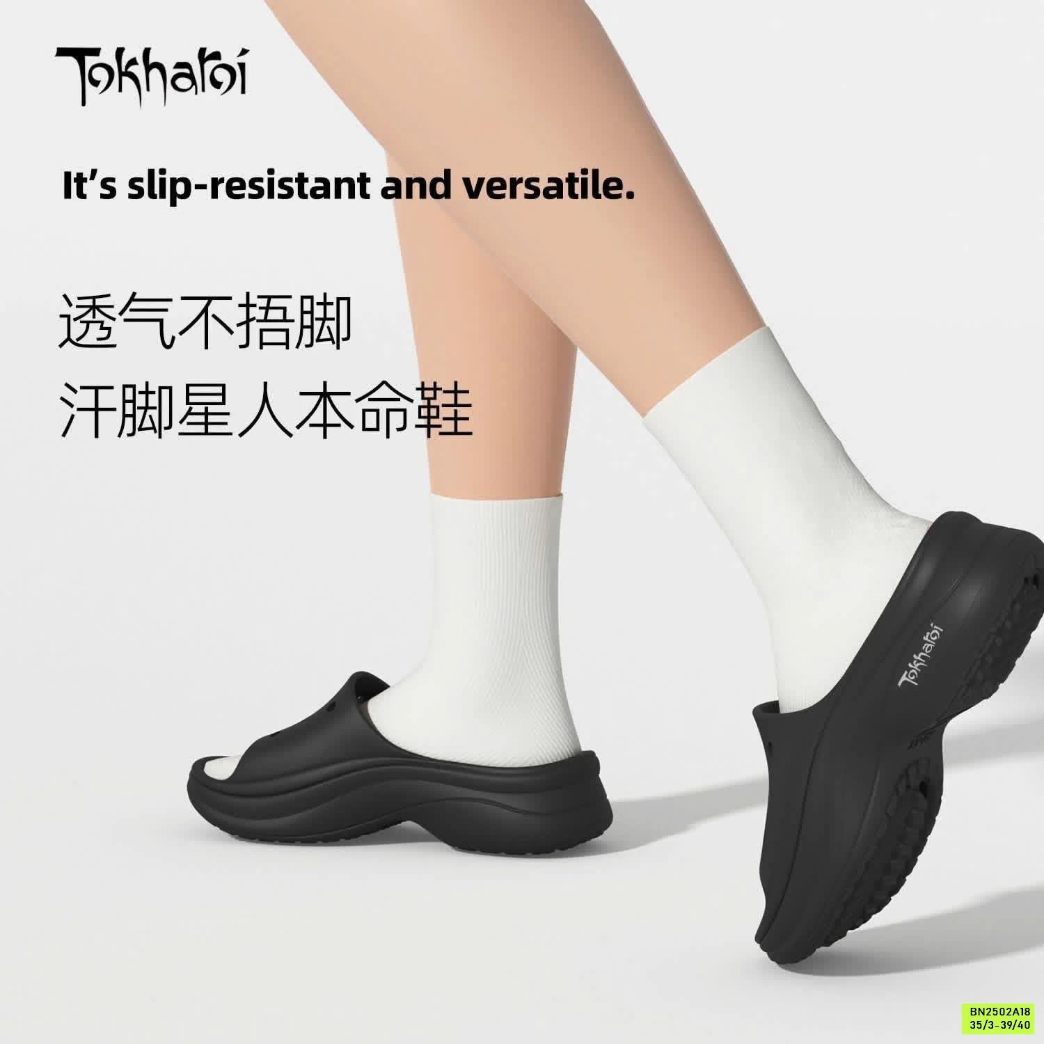 DÉP SIÊU NHẸ TOKHAROI