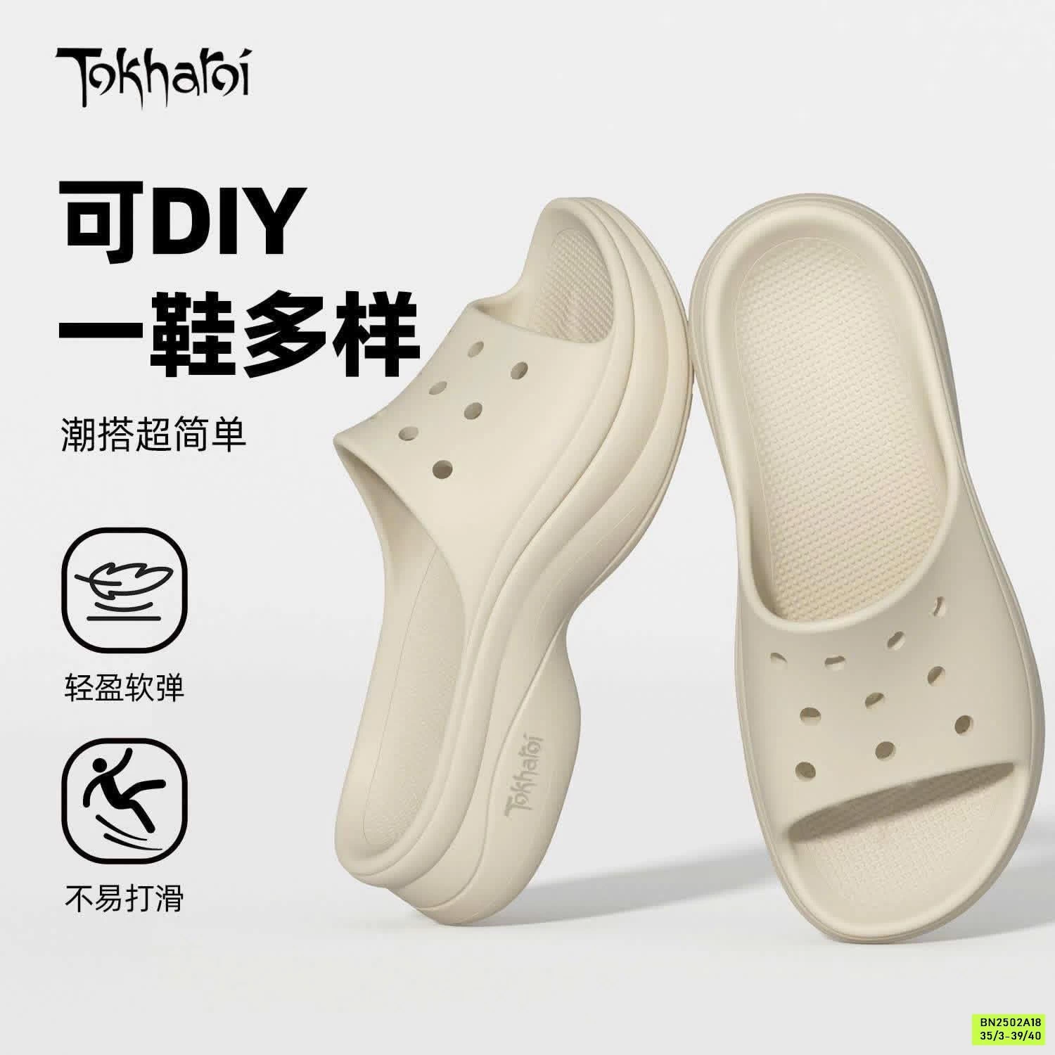 DÉP SIÊU NHẸ TOKHAROI