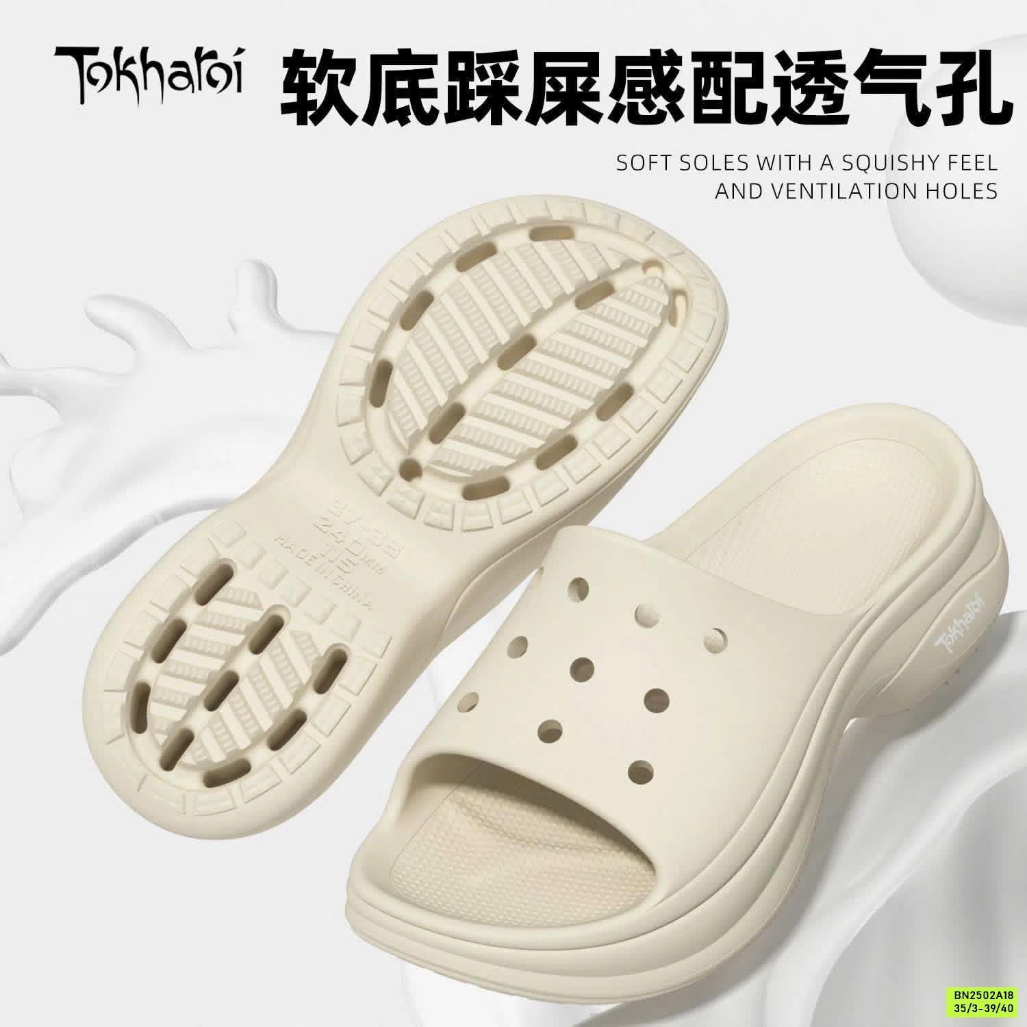 DÉP SIÊU NHẸ TOKHAROI