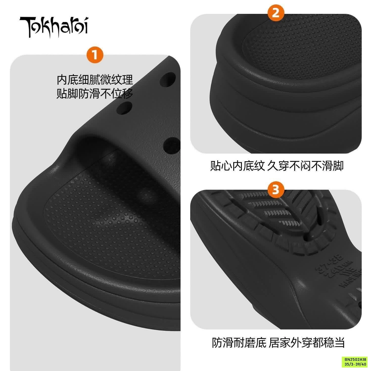 DÉP SIÊU NHẸ TOKHAROI