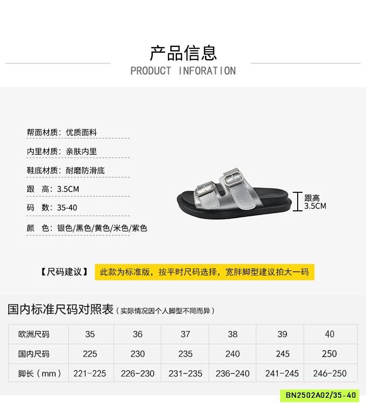 DÉP LÊ 2 QUAI KHUY CÀI NỮ