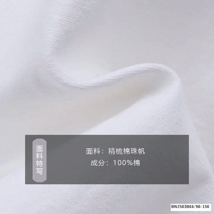 QUẦN SUÔNG ĐŨI 25A015