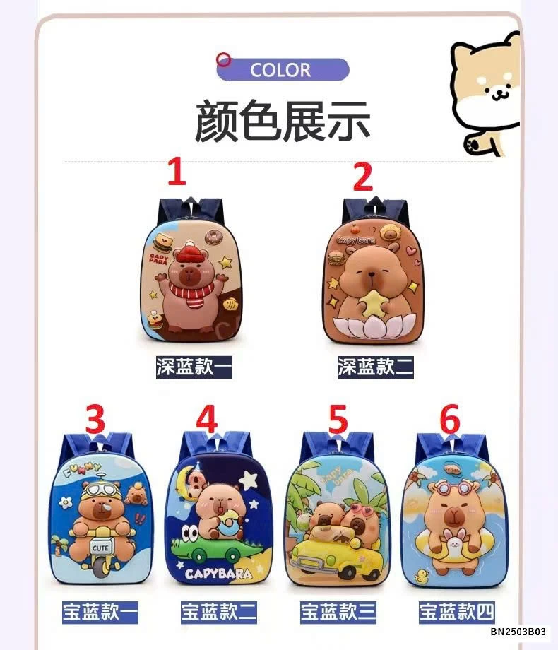 BALO CAPYBARAMẪU GIÁO