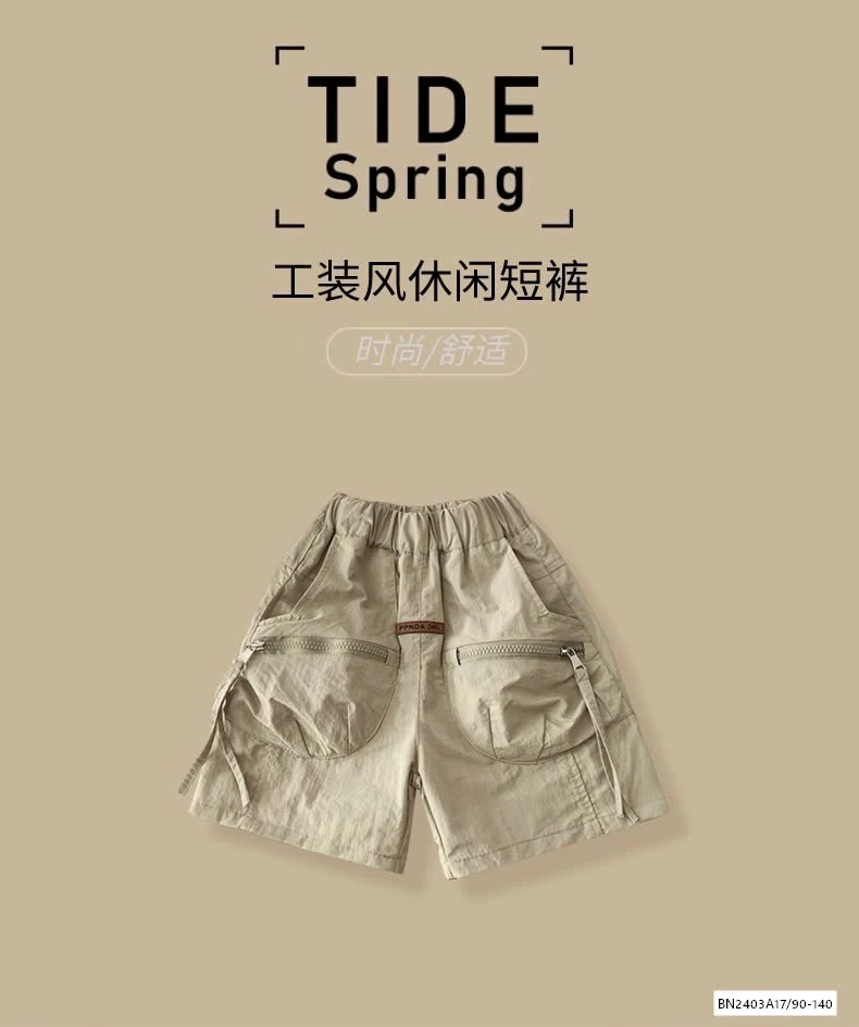 SHORT GIÓ TÚI HỘP