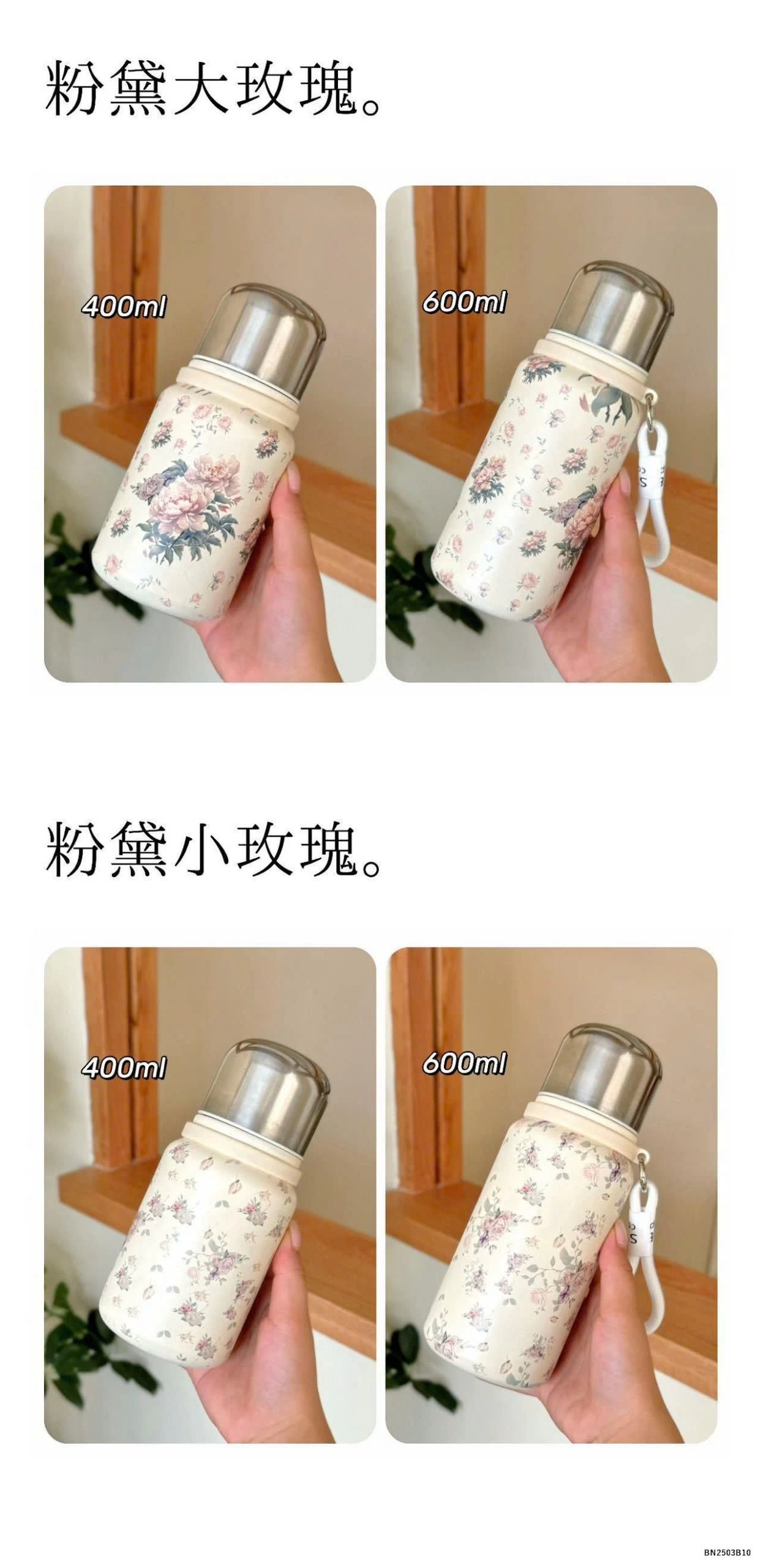 BÌNH GIỮ NHIỆT HOẠ TIẾT