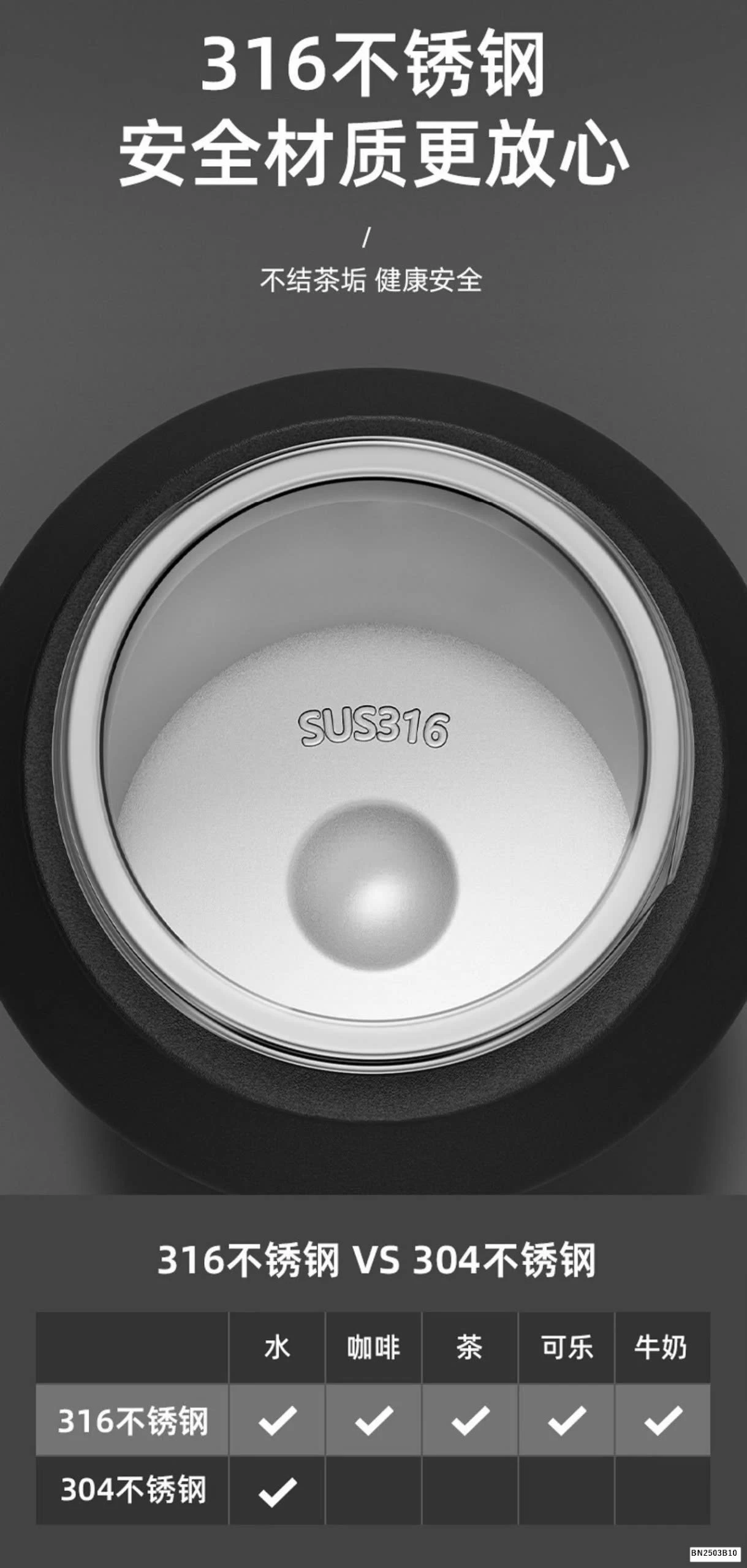 BÌNH GIỮ NHIỆT HOẠ TIẾT