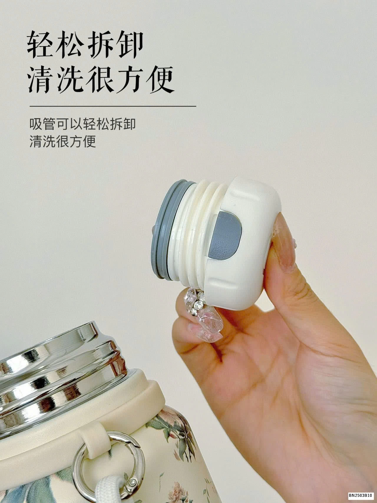 BÌNH GIỮ NHIỆT HOẠ TIẾT