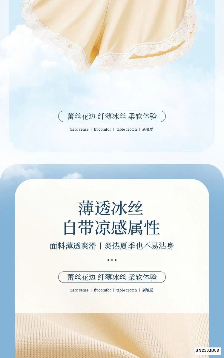 SET 3 QUẦN MẶC TRONG VÁY