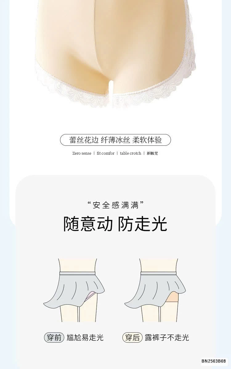 SET 3 QUẦN MẶC TRONG VÁY