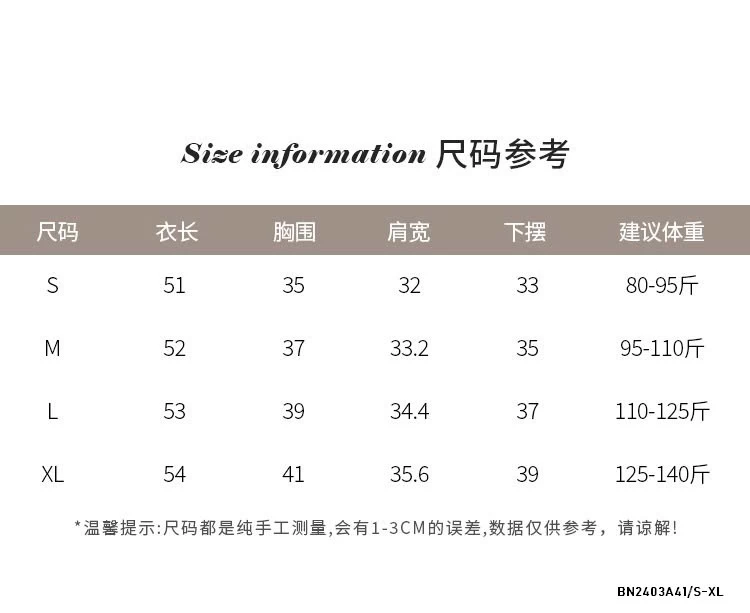 THUN BOZIP CỔ TRÒN