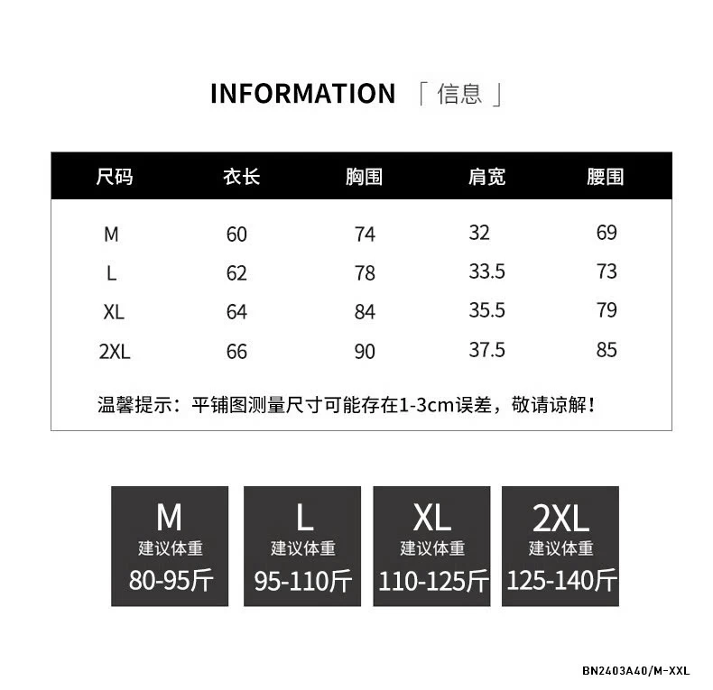 ÁO THUN LOANG CAO CỔ
