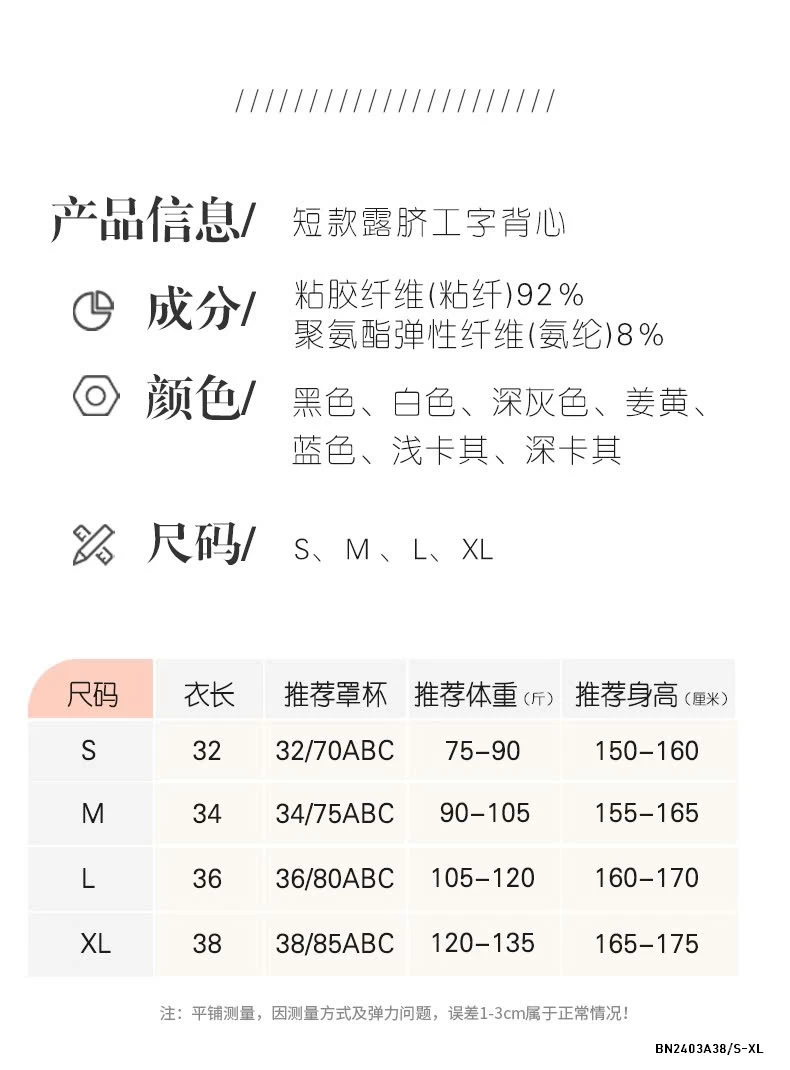 CROPTOP 3 LỖ KÈM BRA