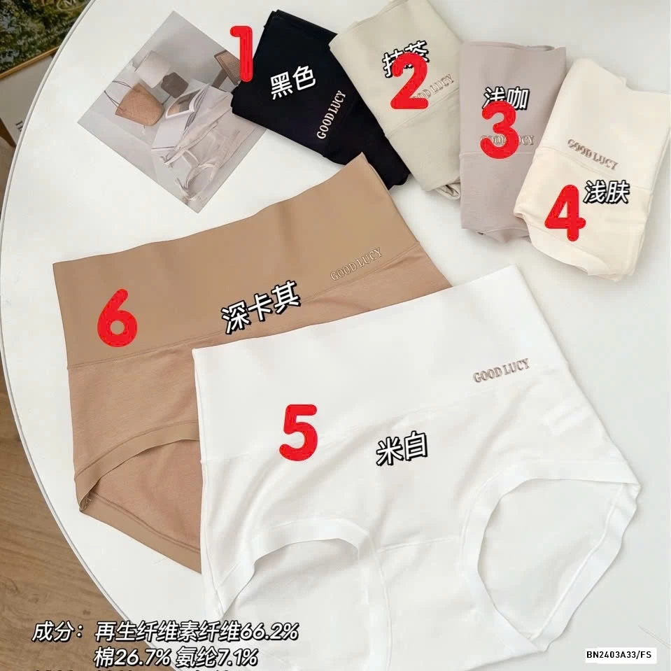 QUẦN CHIP CẠP CAO CC