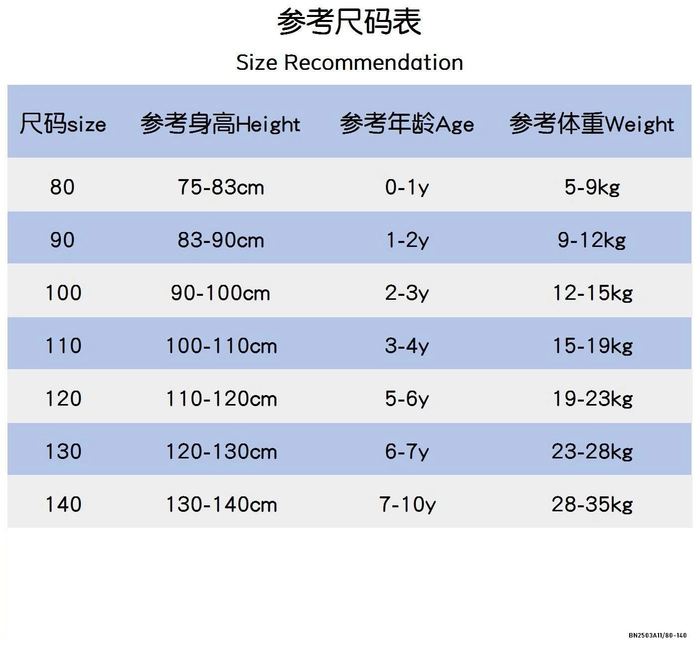 VÁY XÒE TẦNG CHERRY COCO
