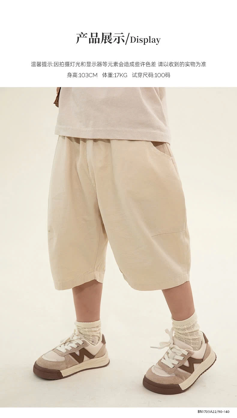 QUẦN THÔ DÁNG LỠ