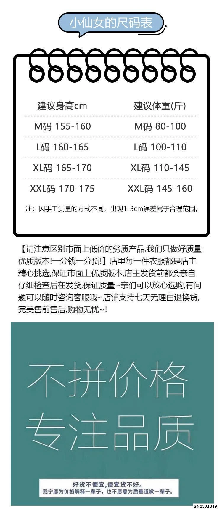 BỘ SÁT NÁCH XANH MẶC NHÀ