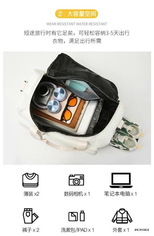 TÚI DU LỊCH ĐA NĂNG