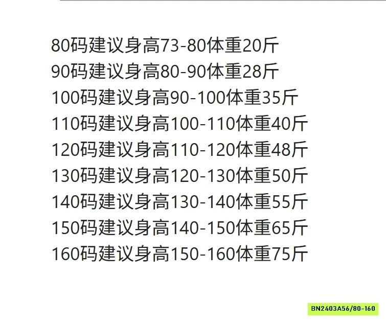 BỘ SÁT NÁCH GẮN MICKEY