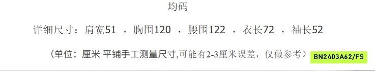 SƠ MI TRƠN MÀU DÀI TAY