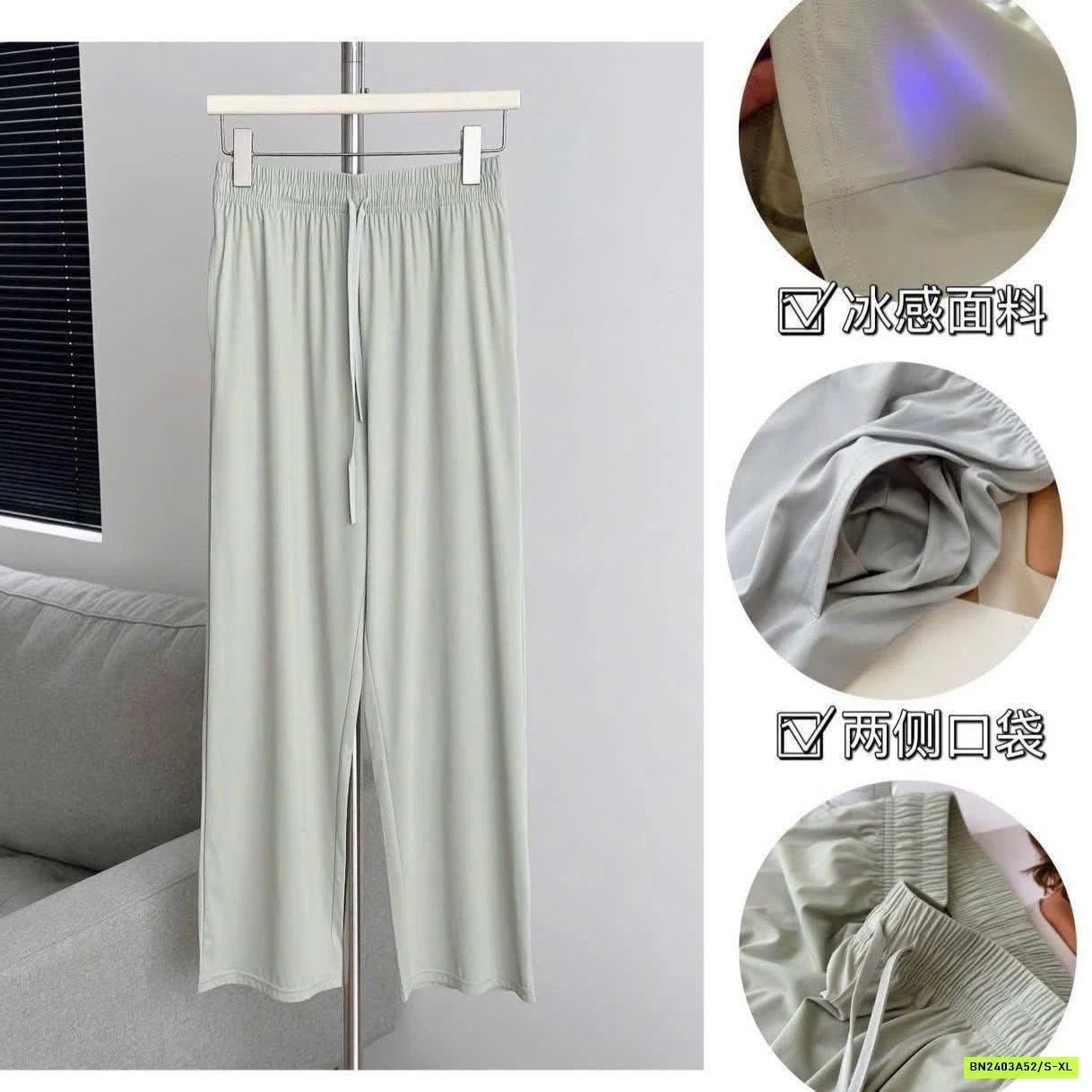 QUẦN SUÔNG TENCEL CHỐNG NẮNG