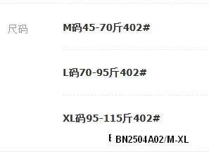 BRA SU ĐÚC HỌC SINH