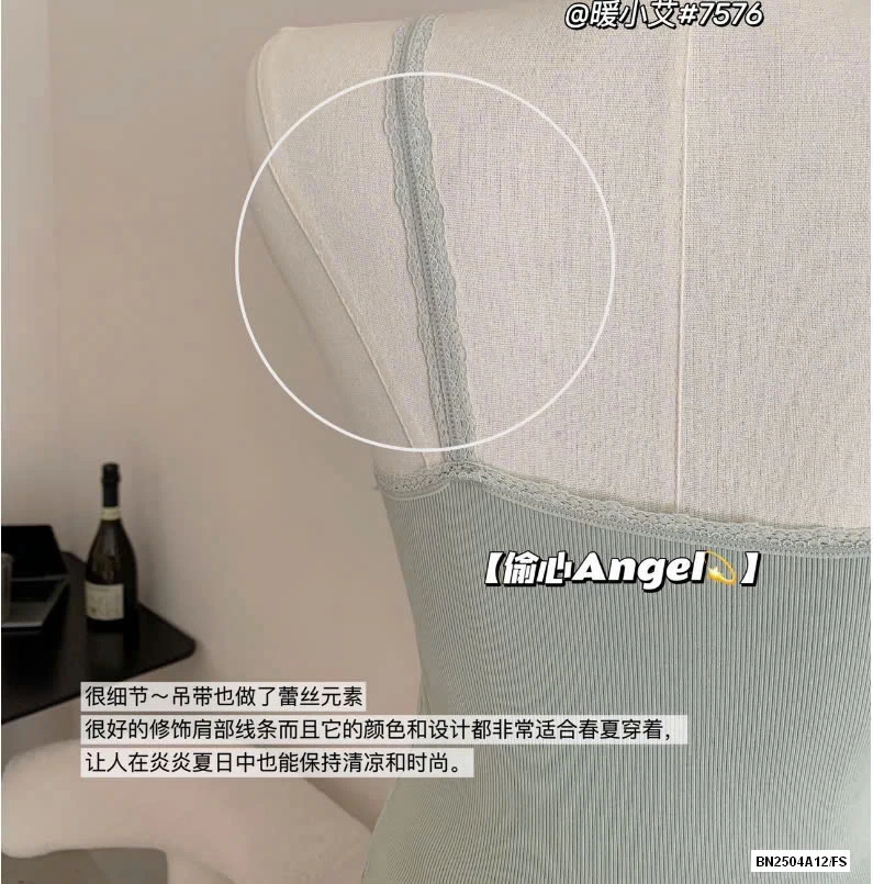 AASO 2 DÂY VIỀN REN KÈM BRA