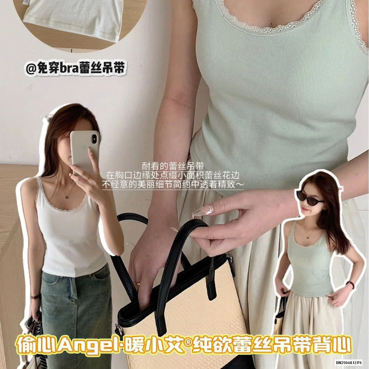 AASO 2 DÂY VIỀN REN KÈM BRA